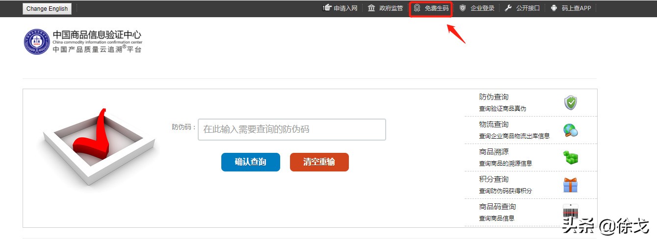跨境电商的货源采购渠道,跨境电商打死都不说的秘密