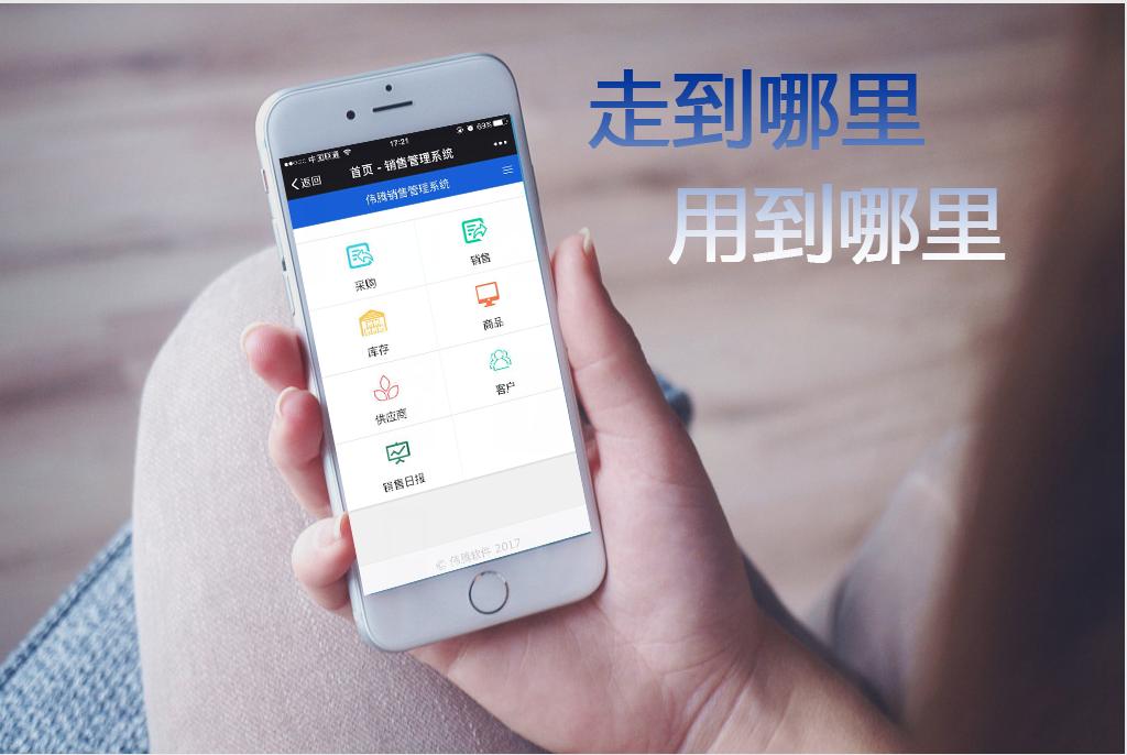 进销存财务永久免费软件十大排名,小微生产企业免费进销存管理软件