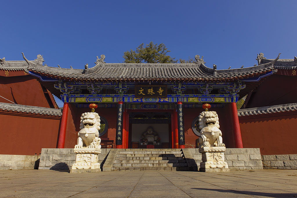 鲁山文殊寺,云雾缭绕人间仙境的寺庙大佛