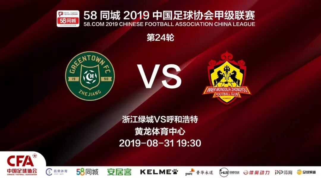 辽足申鑫现在怎么样了,辽足3:2赢上海申鑫