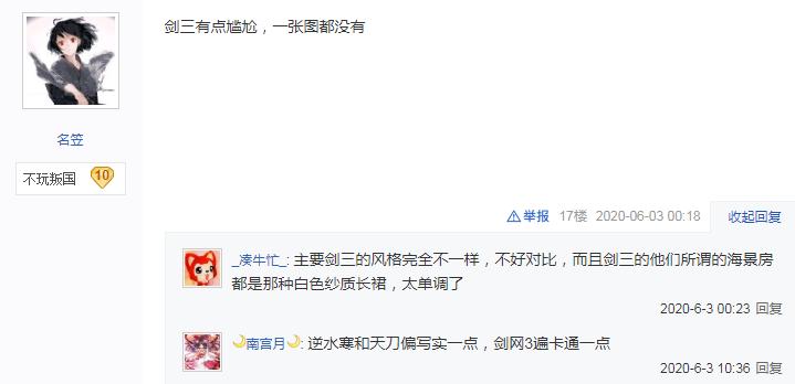 比较好的武侠网游有哪些,古风武侠游戏排行榜