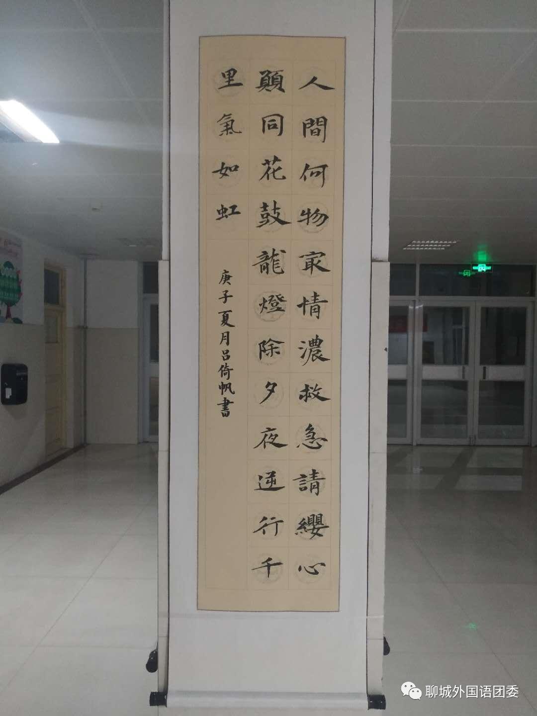 聊城外国语学校排行榜,2019年聊城市外国语学校