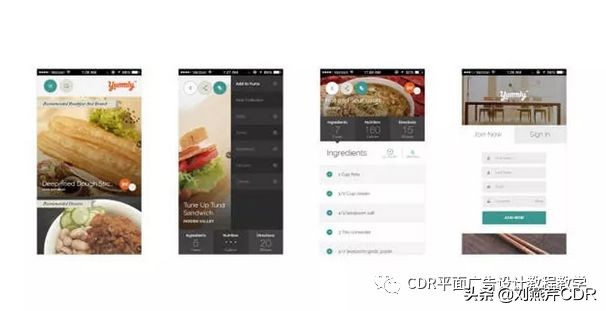 房屋平面设计教程自学,婚礼平面设计教程自学