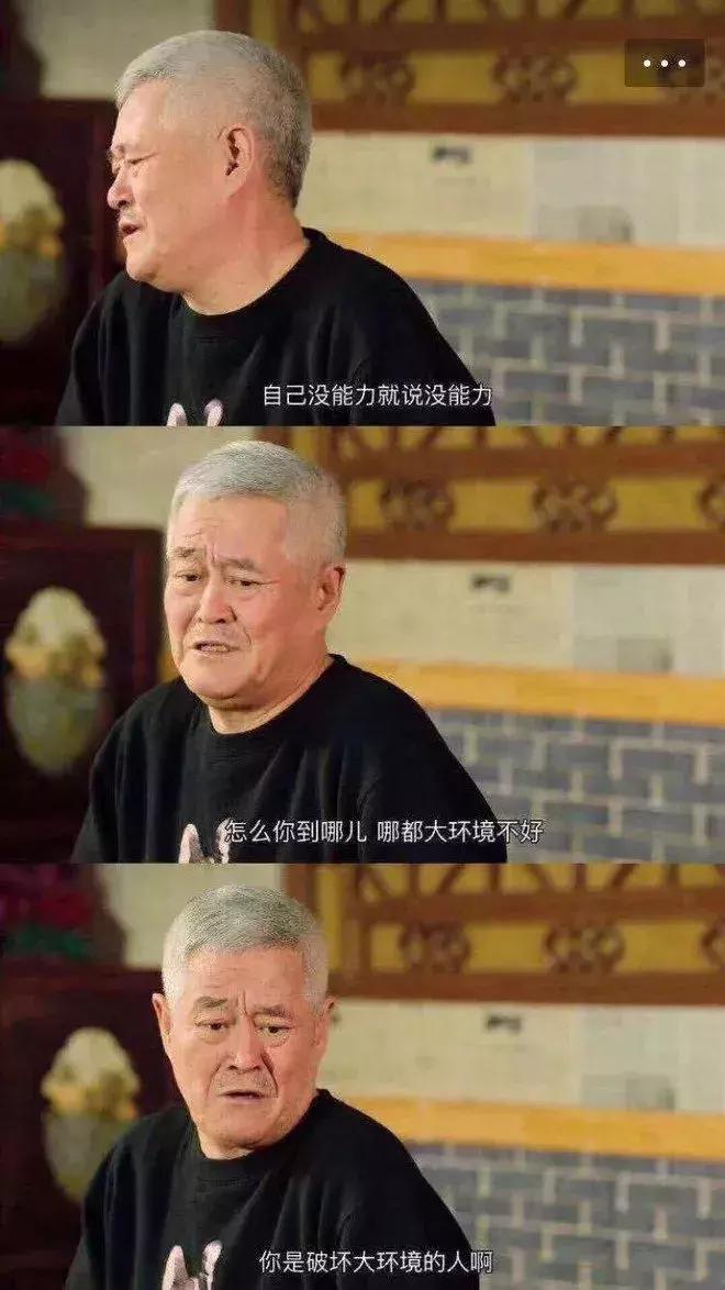 股市不相信眼泪完整版,股市不相信眼泪