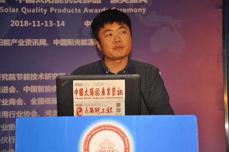 中国光伏行业直播,2020直播经济产业峰会举行