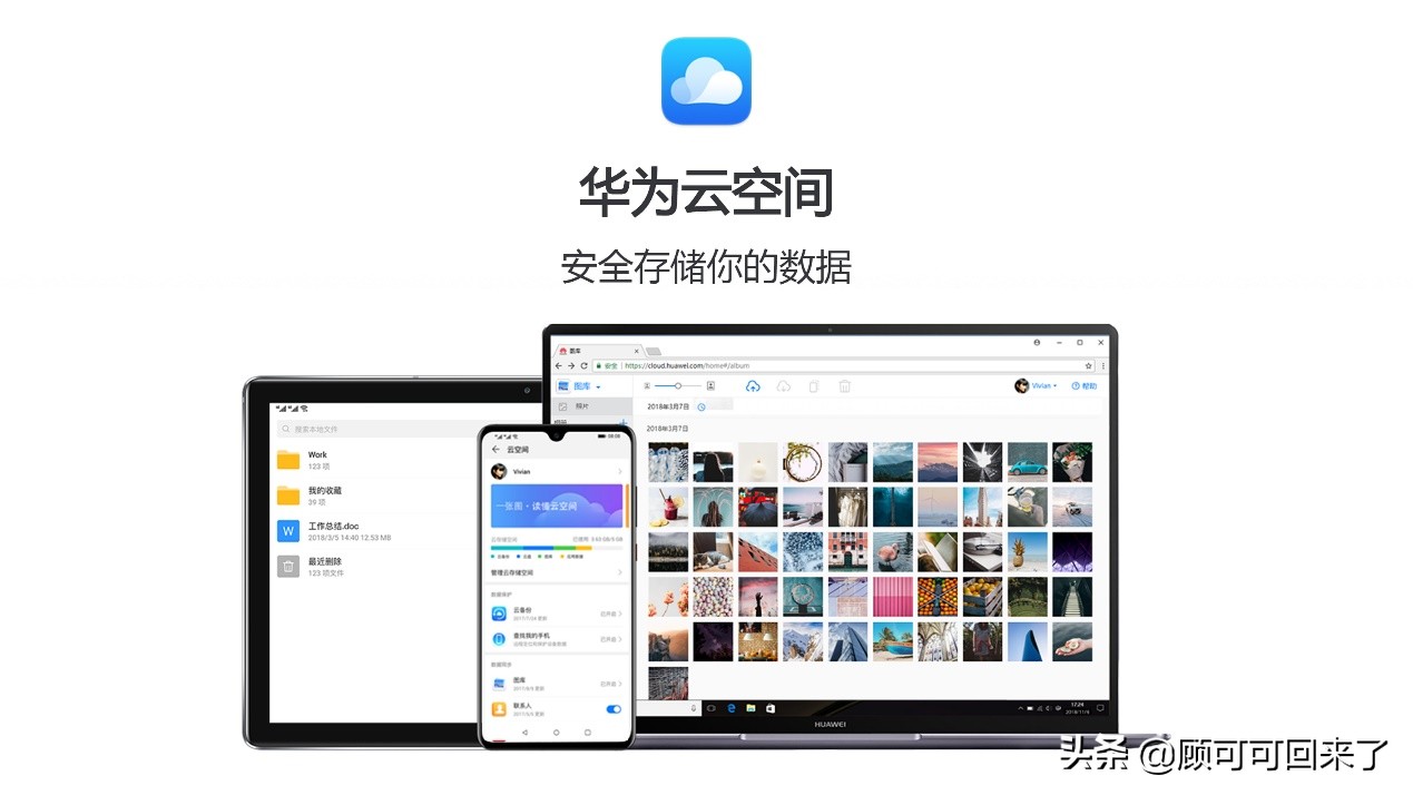 华为手机存储扩展卡,华为手机支持扩展存储卡的型号