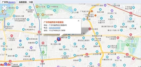 康复中心国家补助申请流程,康复机构国家扶持吗