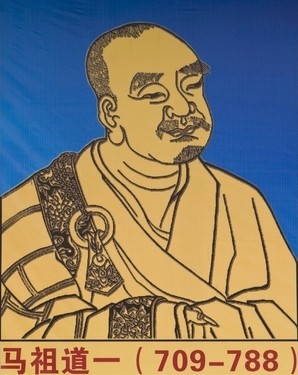 磨砖作镜出自哪里,磨砖作镜典故