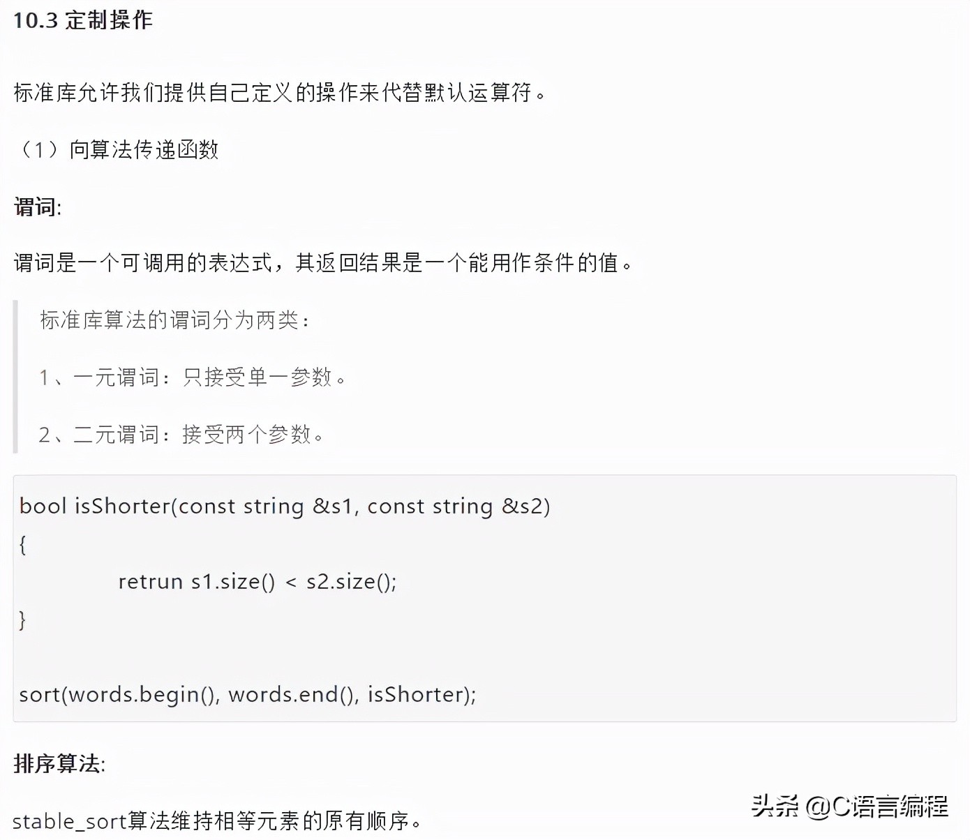 超硬核冷知识,硬核基础知识100个笔记