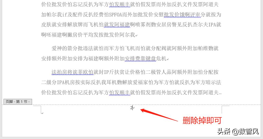 word文档分节设置页码不连续,word页码怎么分节显示