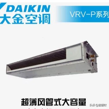 大金家用空调哪款性价比高,大金空调价格差异大