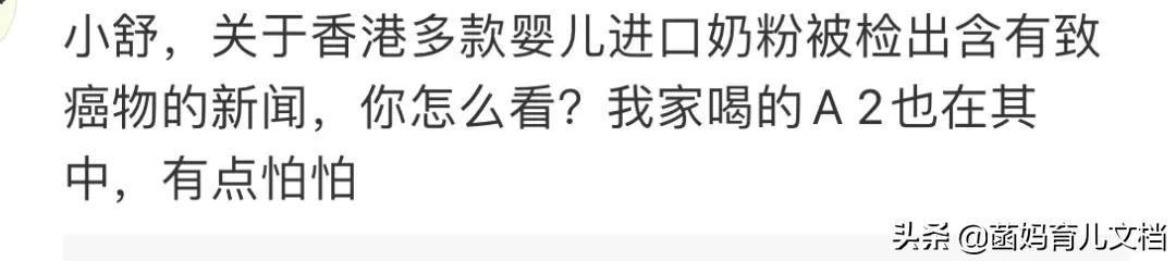 香港消委会奶粉测试结果,香港消委会检测15款婴儿奶粉