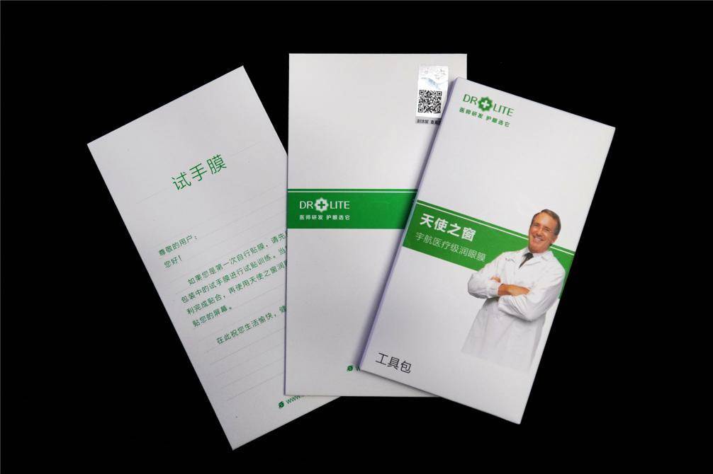爱德华医生护眼灯央视曝光,爱德华医生护眼灯视频