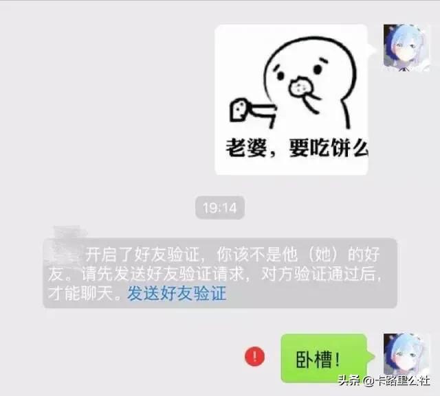 微信为什么显示删除好友失败,微信为什么会不小心删了