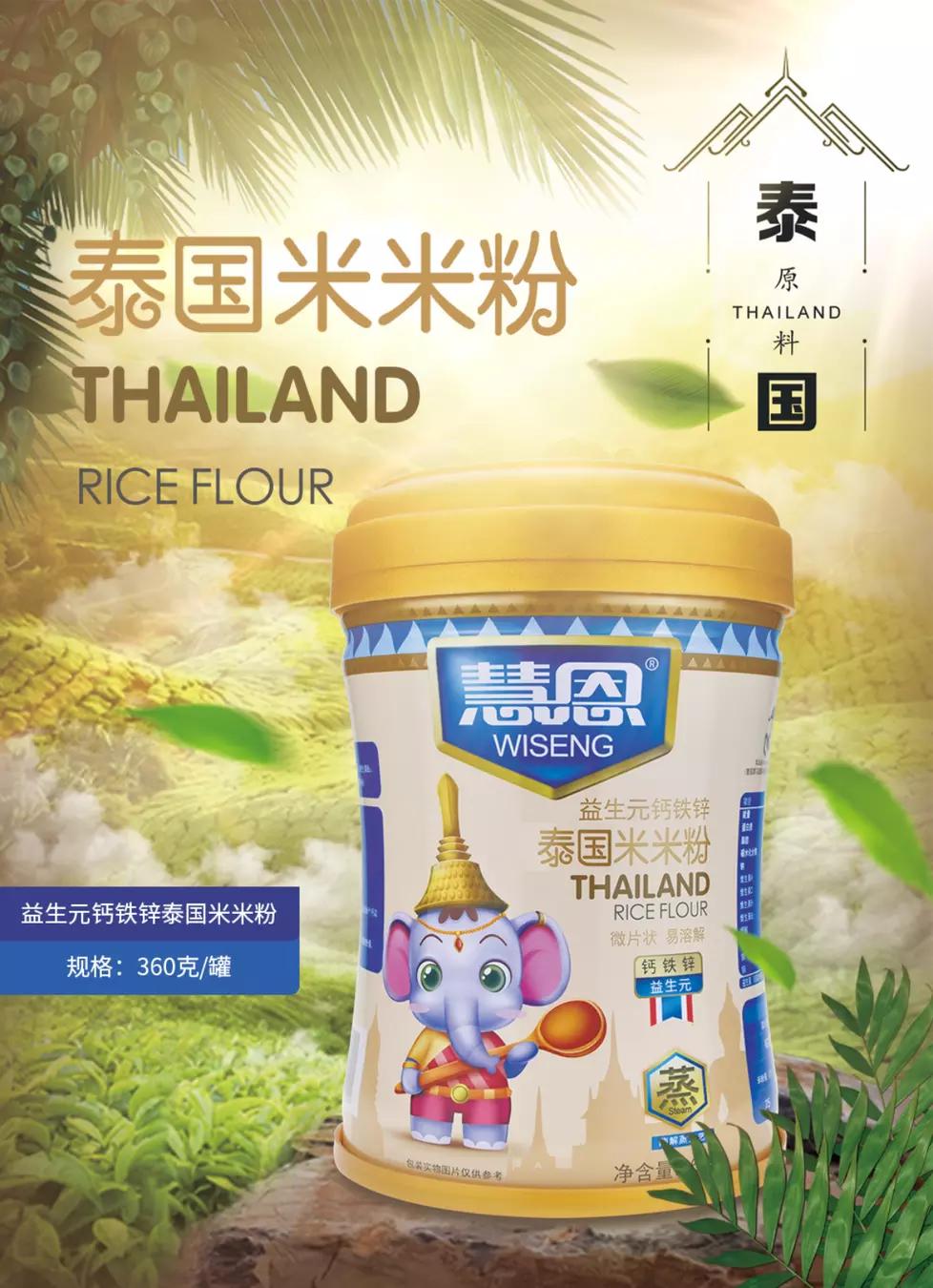 宝宝辅食健敏思,宝宝辅食的添加益处