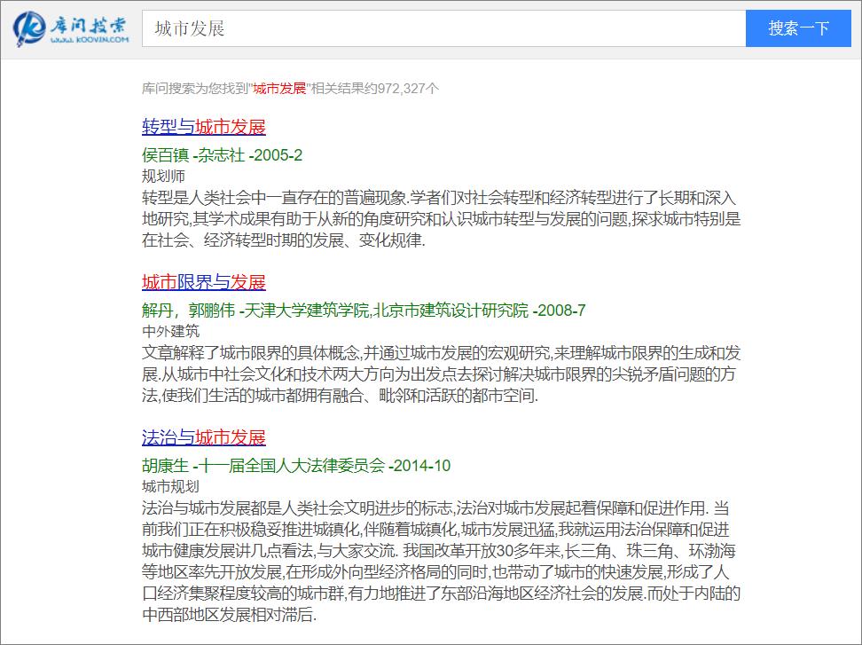 值得收藏的六个资源网站,6个超实用的资源网站