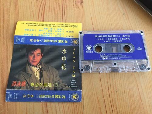 好听的十大粤语歌曲女声,好听的十首粤语女声歌