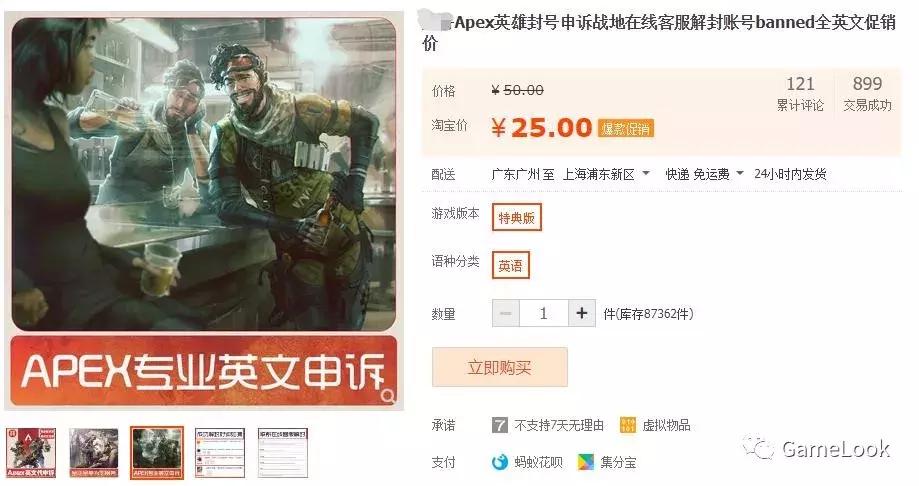 apex挣金币,apex一年收入多少亿