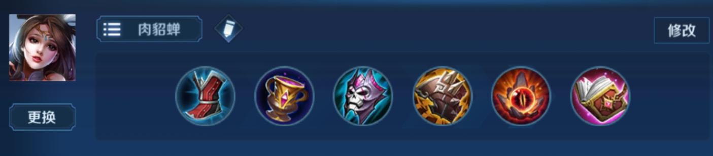 王者荣耀新赛季英雄皮肤,王者荣耀新赛季貂蝉皮肤