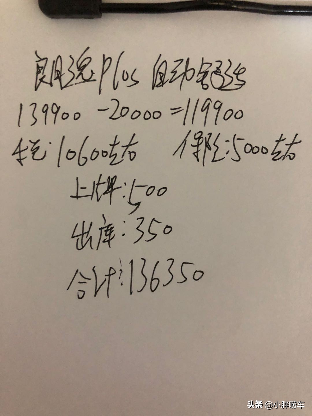新朗逸500万纪念版上路体验,大众朗逸喜提爱车