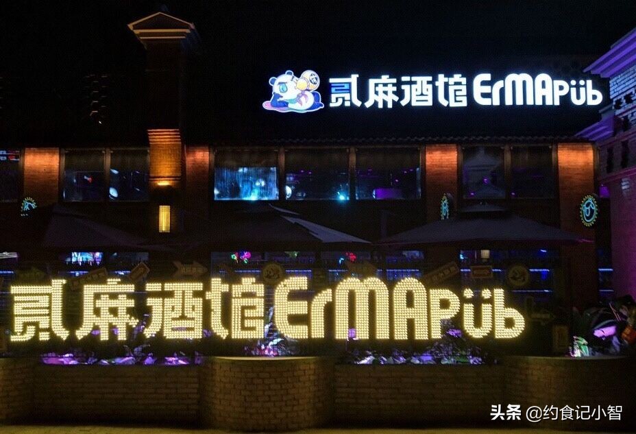 乌鲁木齐这家店丨与音乐和美酒相伴，这杯酒等你来斗