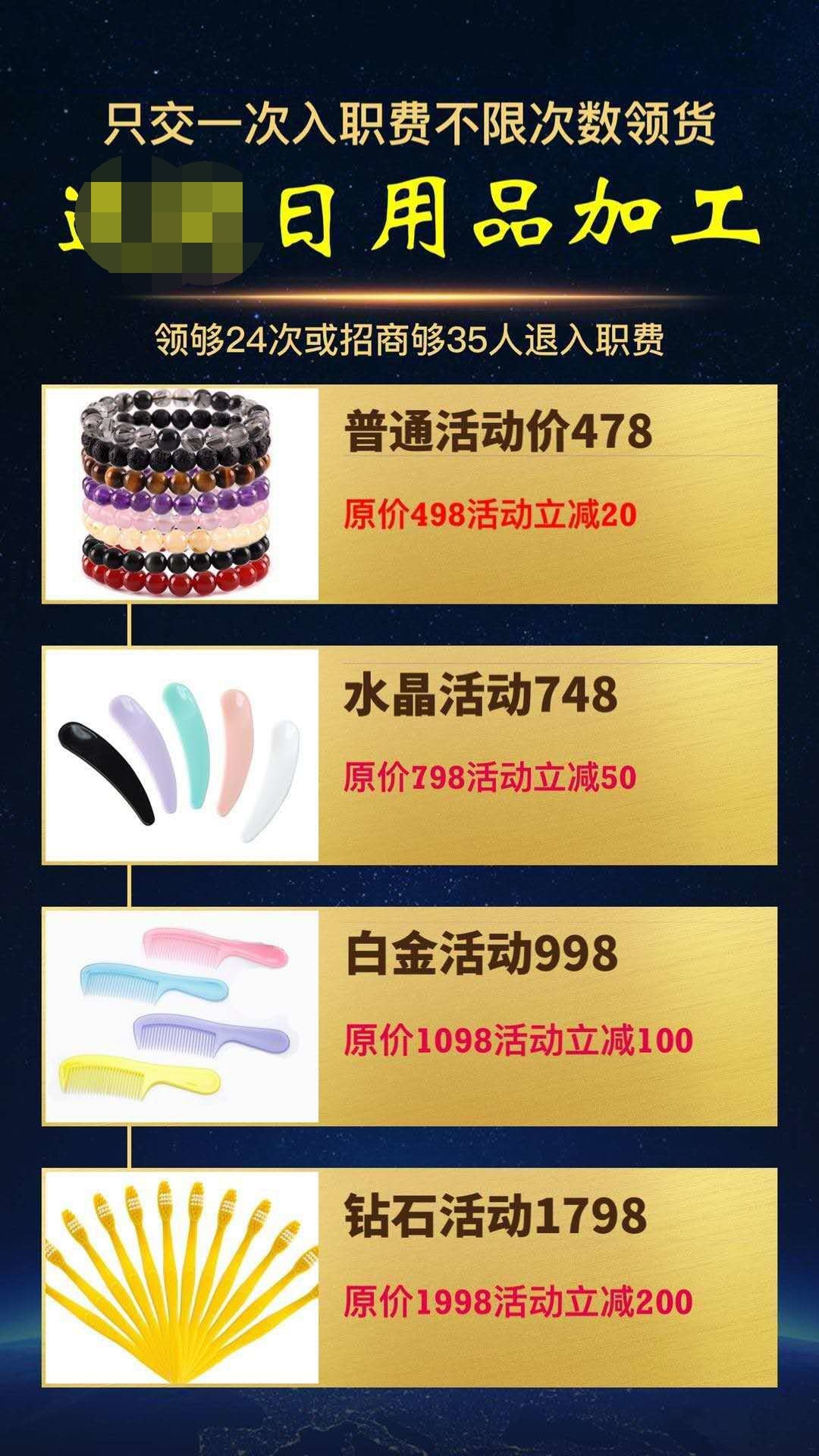 怎么辨别手工外发是不是骗子,代加工手工活外发靠谱吗