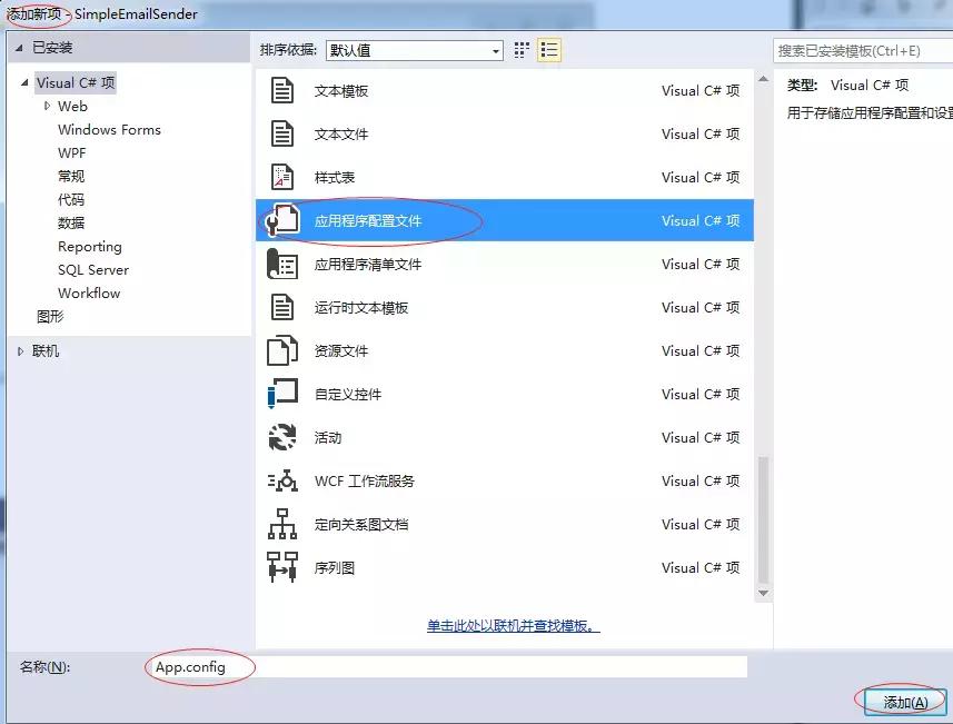 邮件群发免费软件正式最新版,群发邮件软件哪一款免费