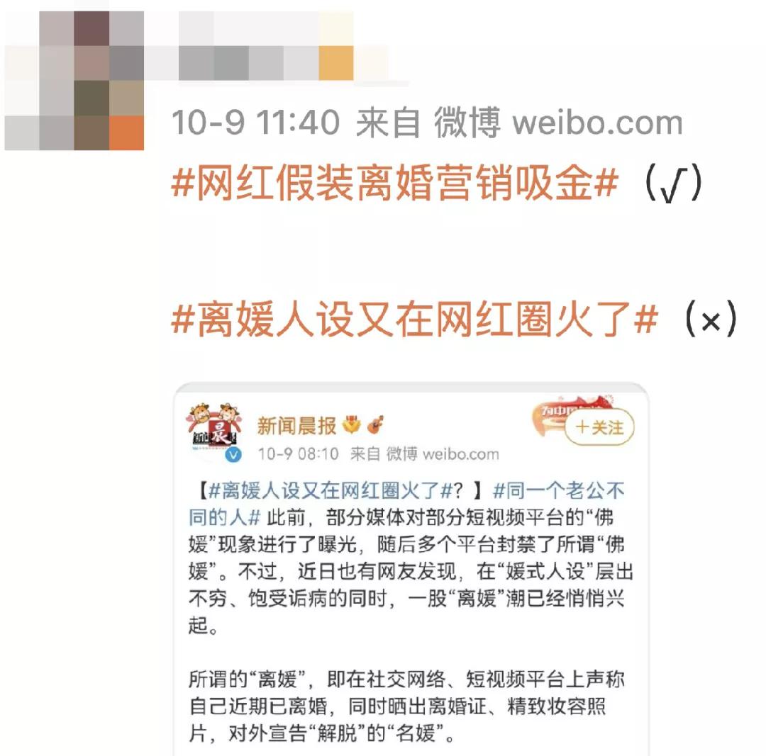 前天鉴茶、昨天鉴鸡、今天鉴媛？