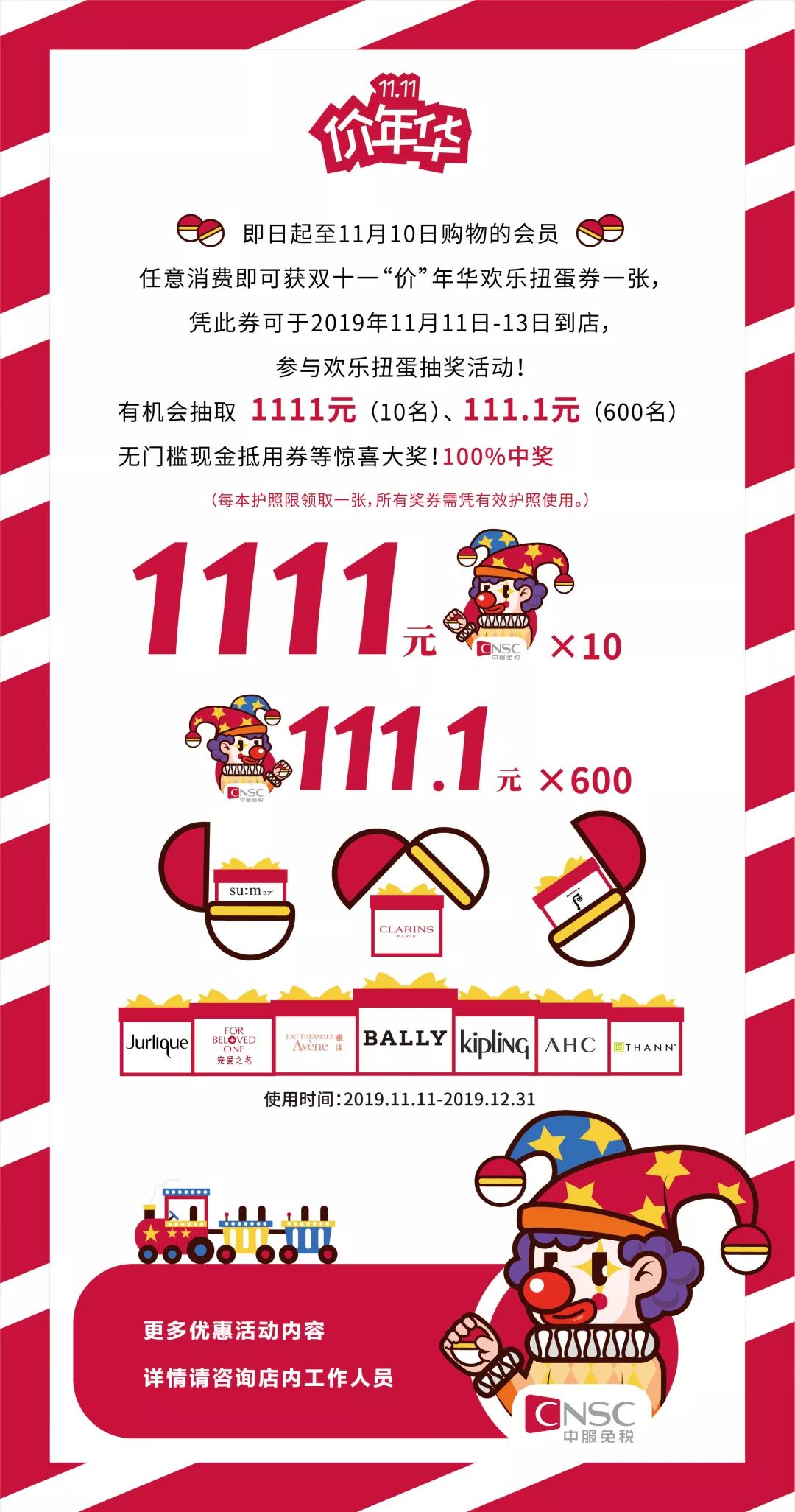 omg免税,omg海南免税店