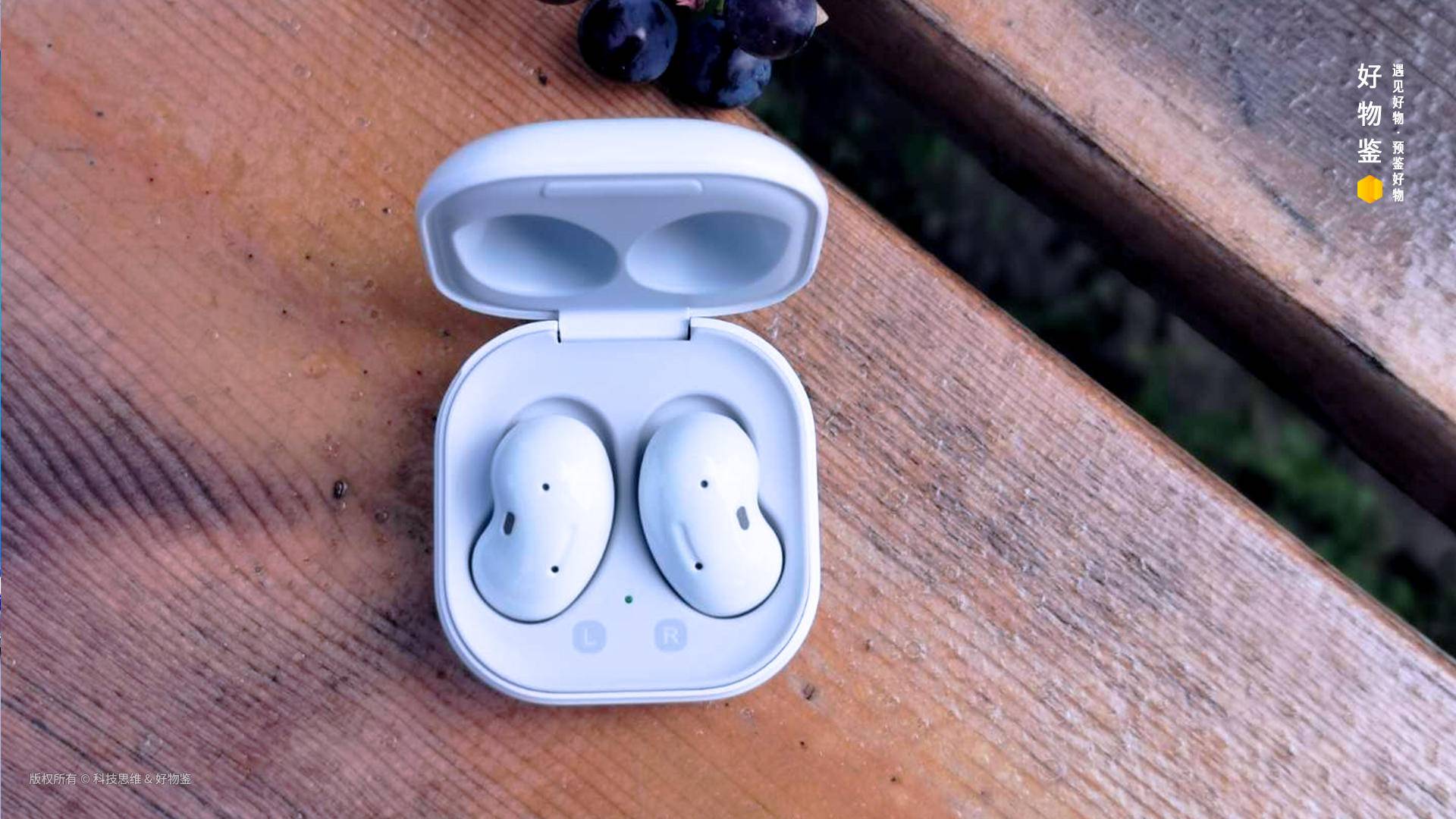 三星BudsLive体验20天，晋升我的主力机，开放式真香