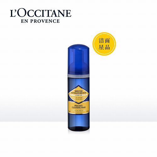 20200613「大碗美妆」十大超级易用洗面奶，你知道吗？