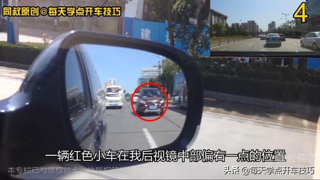 多车道转弯规则,市区短距离多车道变道技巧