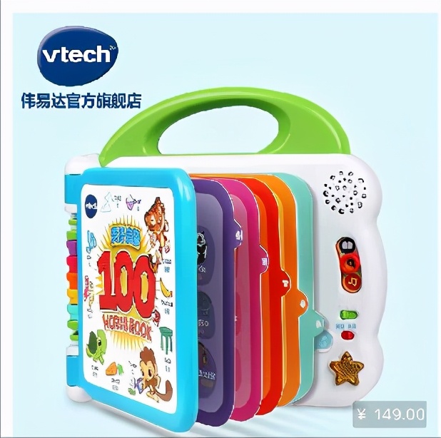 佐罗童年高端玩具,佐罗小玩具