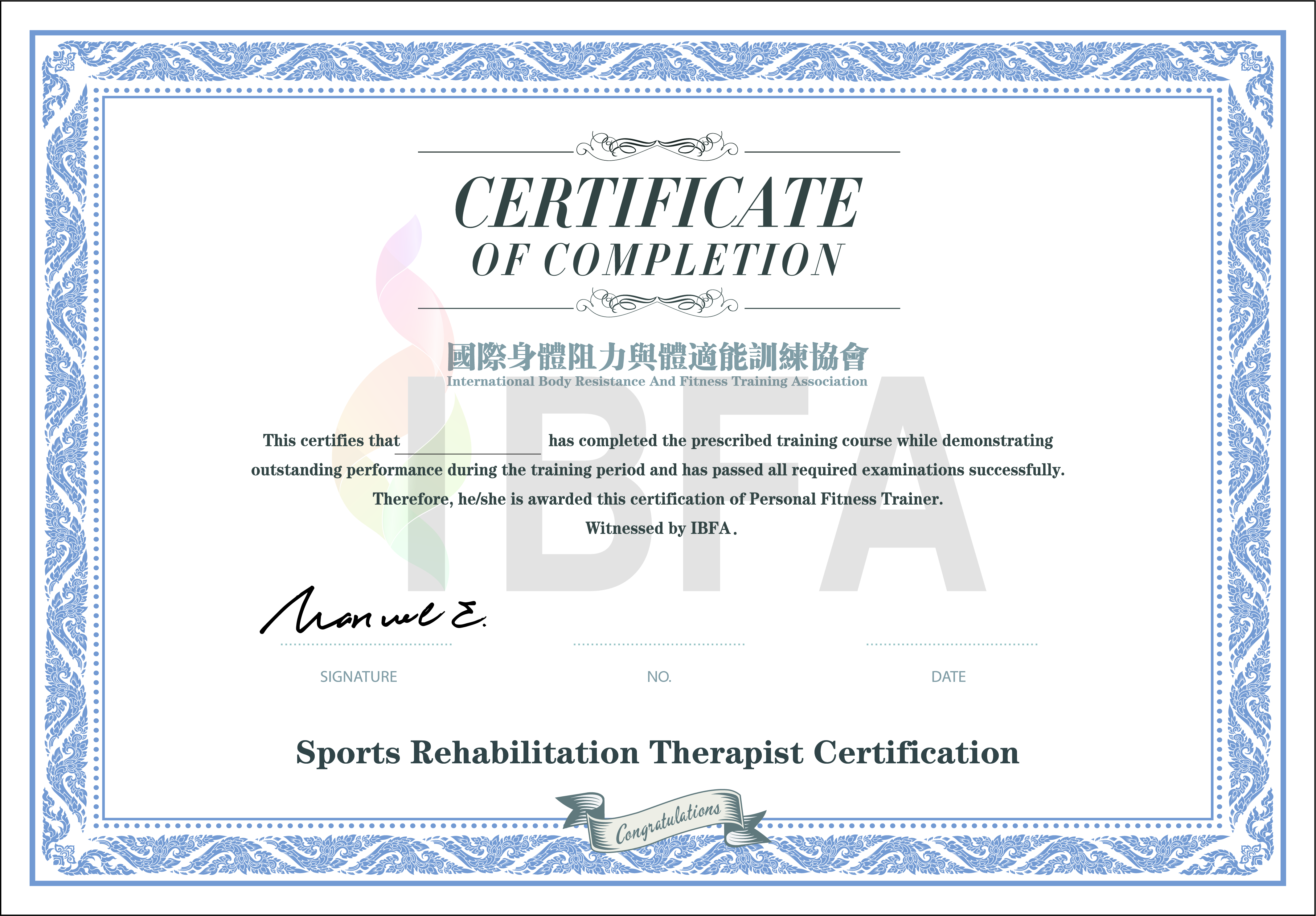 国际4大健身证书,ibfa证书和国职证书