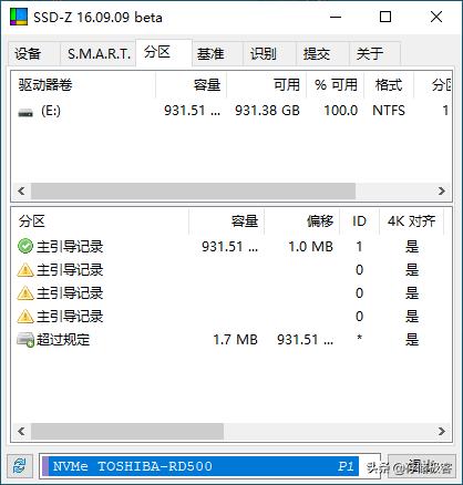 固态硬盘用什么检测工具最准确,固态硬盘怎么快速检测