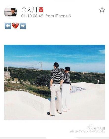 金大川雎晓雯婚后首同框,雎晓雯与金大川举办婚礼事件