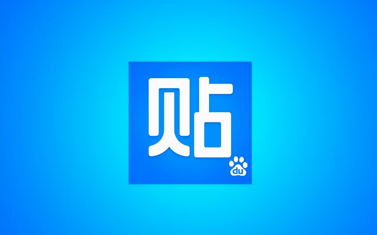 阿里腾讯市值超百度几万亿！度娘真不行了？网友：百度搜索永不倒