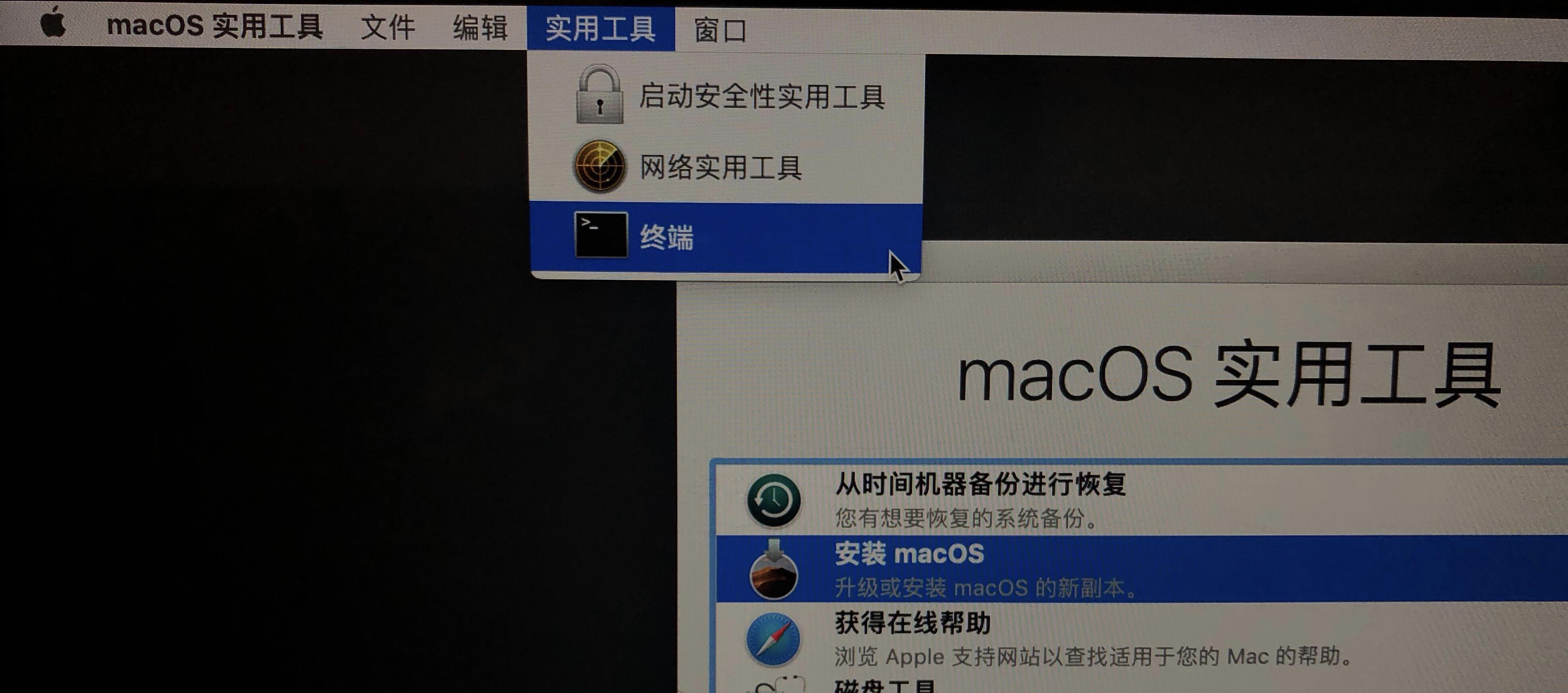 mac降级系统详细教程,怎么给macbook降级系统