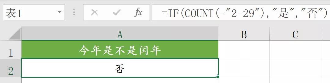 时间计算必背公式大全,excel日期加天数的计算公式