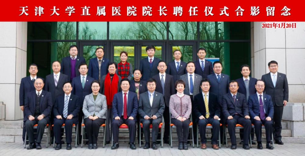 天大和南开在中国排名,南开大学几个直属医院