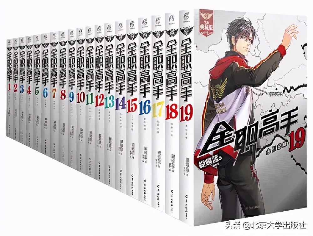 国图典藏百部网文,被国图收藏的网文