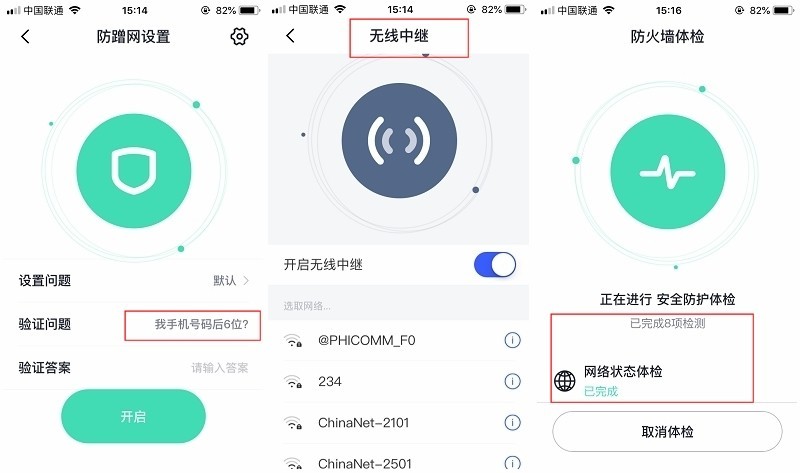 360家庭防火墙v5s是不是千兆,360家庭防火墙路由器最新版本