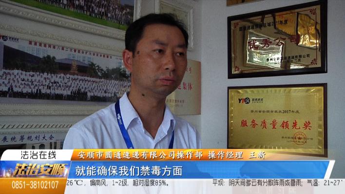 物流快递如何防范识别毒品,快递小哥禁毒知识