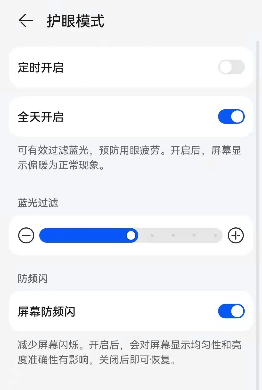 华为p40pro实用功能,华为p50实用小功能