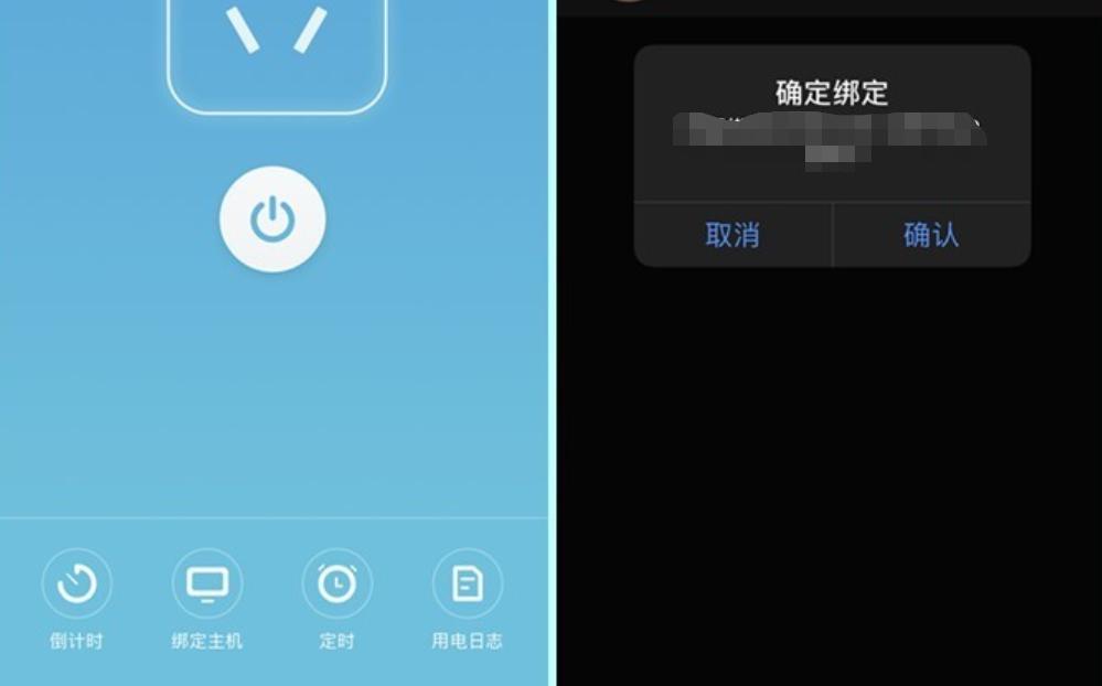 电脑设置远程开机教程图,怎么实现电脑远程开机功能