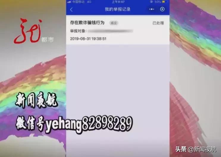 属于刷单诈骗的常用套路是什么,新型刷单诈骗高发原因