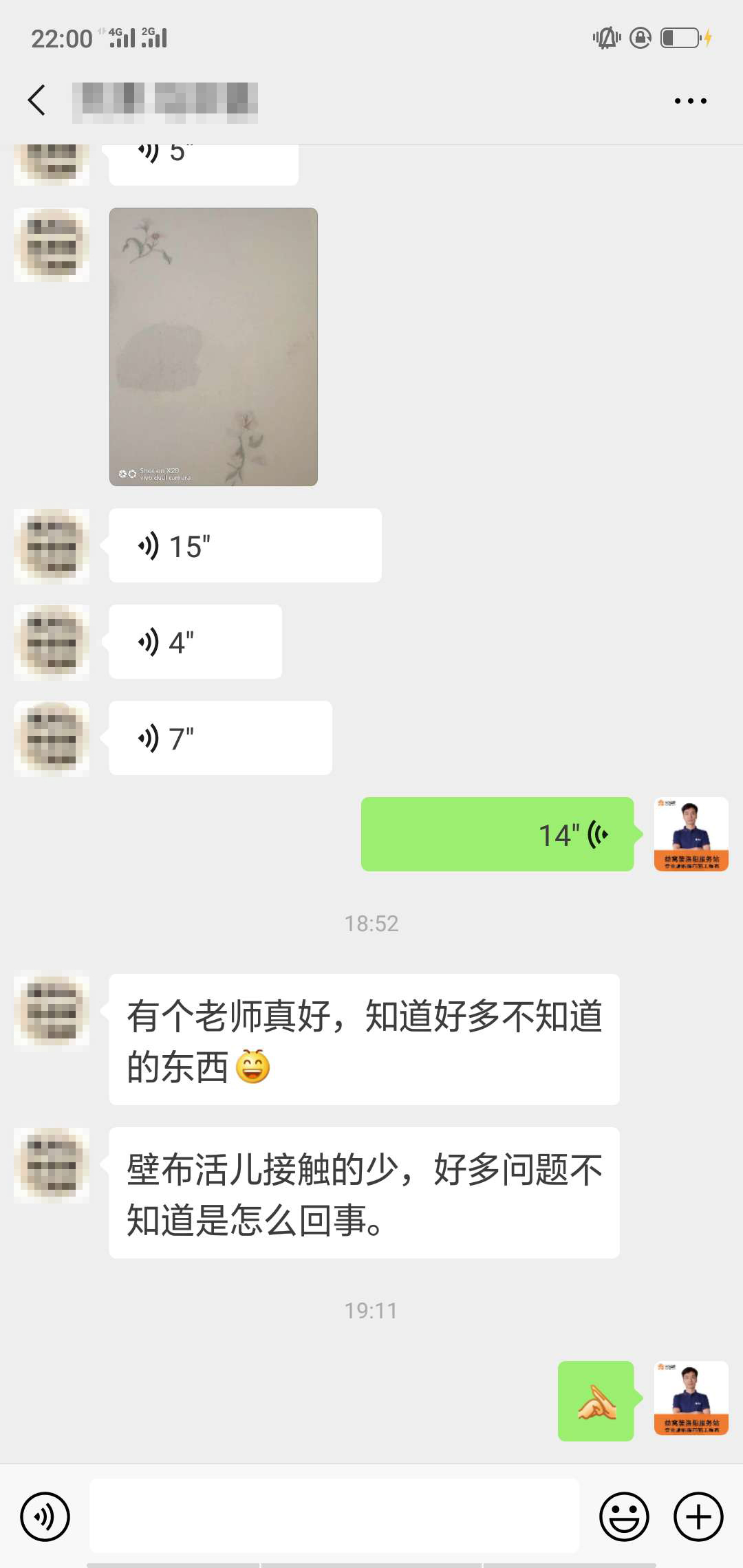 贴墙布如何贴在墙上,墙布粘贴方法墙贴