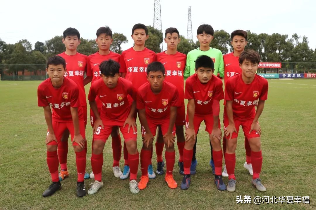 u13足协杯最新战报,中国足协青少年足球u13半决赛直播