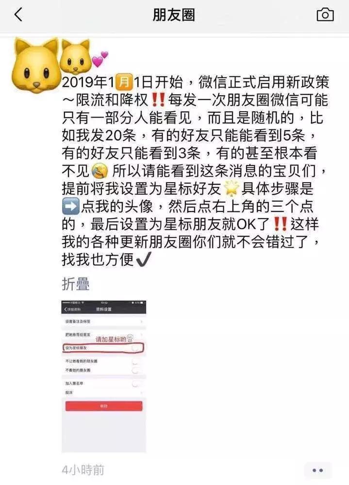电商代购新法,新电商法对微商和代购的冲击