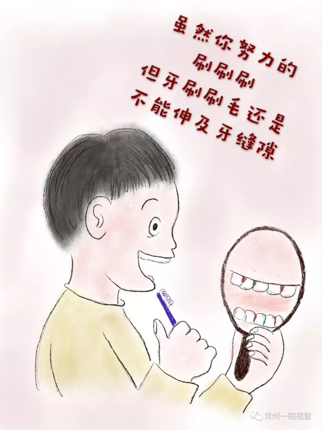 使用牙线会使牙缝变大吗,小孩用牙线牙缝会变大吗